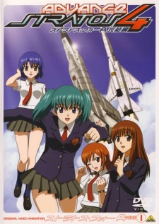 Portada de Stratos 4 Advance: Kanketsu-hen