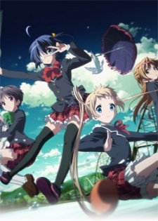 Portada de Chuunibyou demo Koi ga Shitai!: DEPTH OF FIELD - Ai to Nikushimi Gekijou