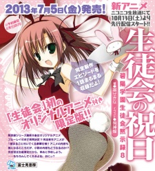 Portada de Seitokai no Shukujitsu
