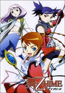 Portada de Mai-Otome Specials