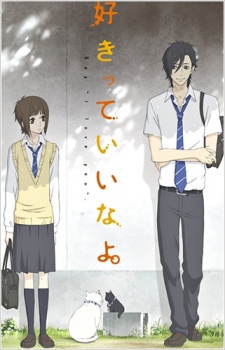 Portada de Sukitte Ii na yo. Specials