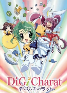 Portada de Di Gi Charat: Natsuyasumi Special