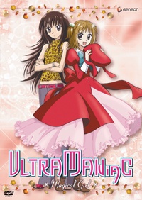 Portada de Tokimeki Fushigi Diary★Ultra Maniac