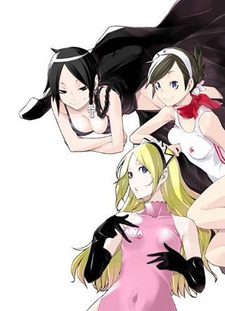 Portada de Yozakura Quartet: Tsuki ni Naku