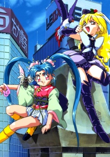 Portada de Mahou Shoujo Pretty Sammy