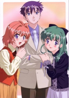 Portada de Onegai☆Twins
