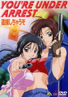 Portada de Taiho Shichauzo No Mercy!!