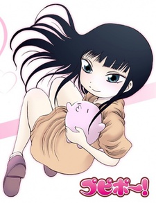 Portada de Pupipo!