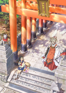 Portada de Inari, Konkon, Koi Iroha.: Inari, Konkon, Semishigure.