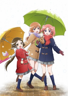 Portada de Mikakunin de Shinkoukei: Mite. Are ga Watashitachi no Tomatteiru Ryokan yo.