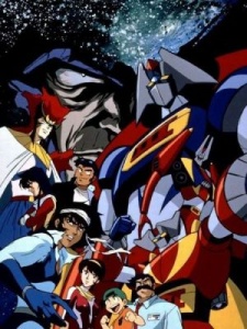 Portada de Gekiganger 3: Nekketsu Daikessen