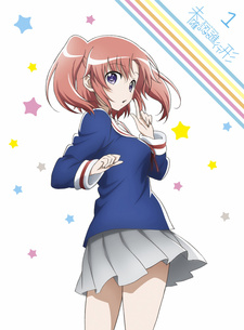 Portada de Mikakunin de Shinkoukei: Kamo Nikutte Midori-ppoi Aji ga suru no ne.