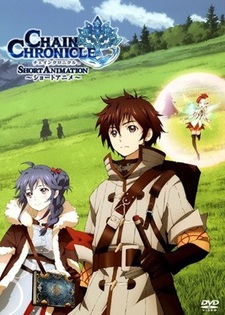Portada de Chain Chronicle: Short Animation