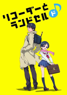 Portada de Recorder to Randoseru Mi☆ Special