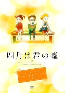 Portada de Shigatsu wa Kimi no Uso: MOMENTS