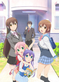 Portada de Danchigai