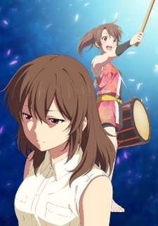 Portada de Aki no Kanade