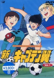 Portada de Shin Captain Tsubasa