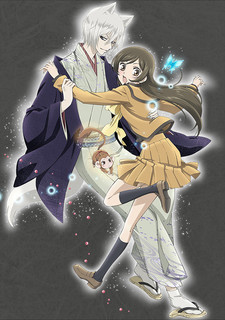 Portada de Kamisama Hajimemashita: Kako-hen