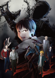 Portada de Ajin: Shoudou