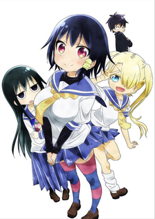 Portada de Komori-san wa Kotowarenai!