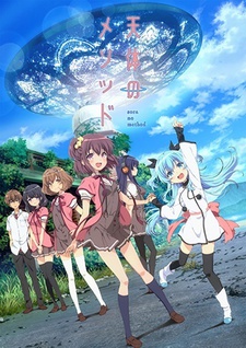 Portada de Sora no Method: Aru Shoujo no Kyuujitsu★