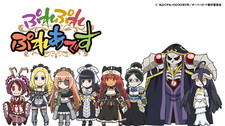 Portada de Overlord: Ple Ple Pleiades