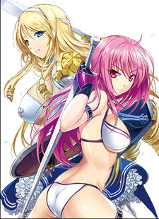 Portada de BIKINI WARRIORS: Genkai Toppa, Okite-Yaburi