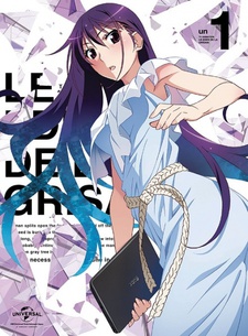 Portada de Grisaia no Rakuen: Grisaia no Tokuten
