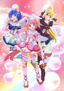 Portada de Nurse Witch Komugi-chan R