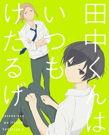 Portada de Tanaka-kun wa Itsumo Kedaruge Specials