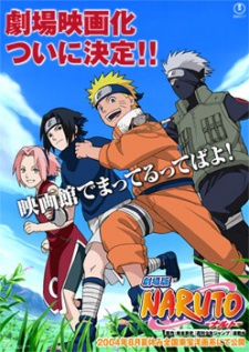 Portada de NARUTO: Dai Katsugeki!! Yuki Hime Shinobu Houjou Dattebayo! Special: Konoha Annual Sports Festival