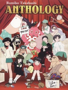 Portada de Takahashi Rumiko Anthology