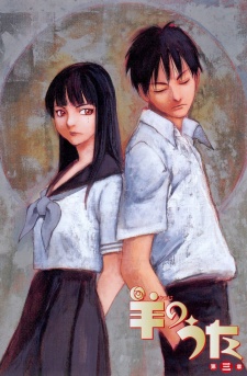 Portada de Hitsuji no Uta