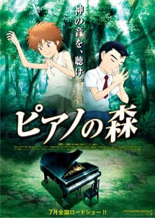 Portada de Piano no Mori