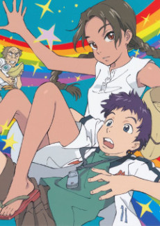 Portada de Abenobashi Mahou☆Shoutengai