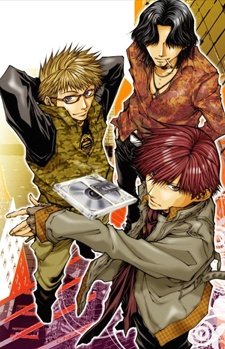 Portada de BUS GAMER