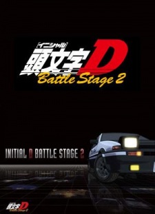 Portada de Initial D BATTLE STAGE 2