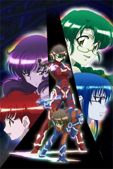 Portada de MISSION-E