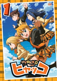 Portada de Hyakko