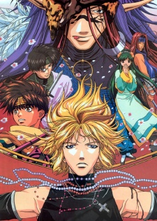 Portada de Gensou Maden Saiyuuki: Requiem - Erabarezaru Mono e no Chinkonka
