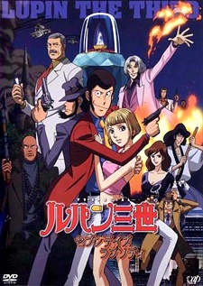 Portada de Lupin III: Seven Days Rhapsody