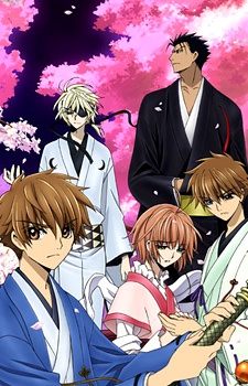 Portada de Tsubasa: Shunraiki
