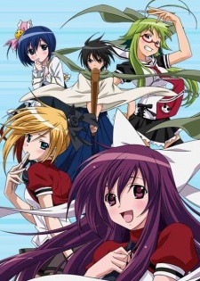 Portada de Asu no Yoichi!