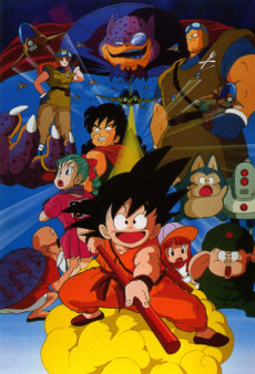 Portada de Dragon Ball: Shen Long no Densetsu