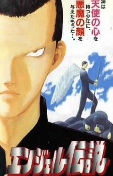 Portada de Angel Densetsu