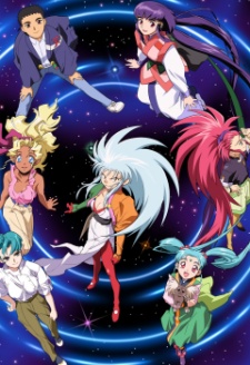 Portada de Tenchi Muyou! Ryououki Dai 3-ki