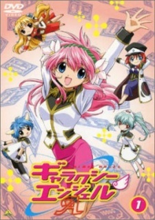 Portada de Galaxy Angel A Specials