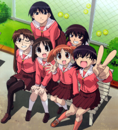 Portada de Azumanga Daiou: Gekijou Tanpen