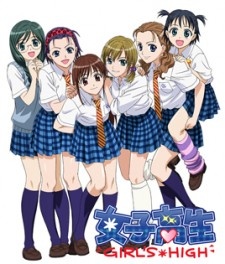 Portada de Joshikousei Specials